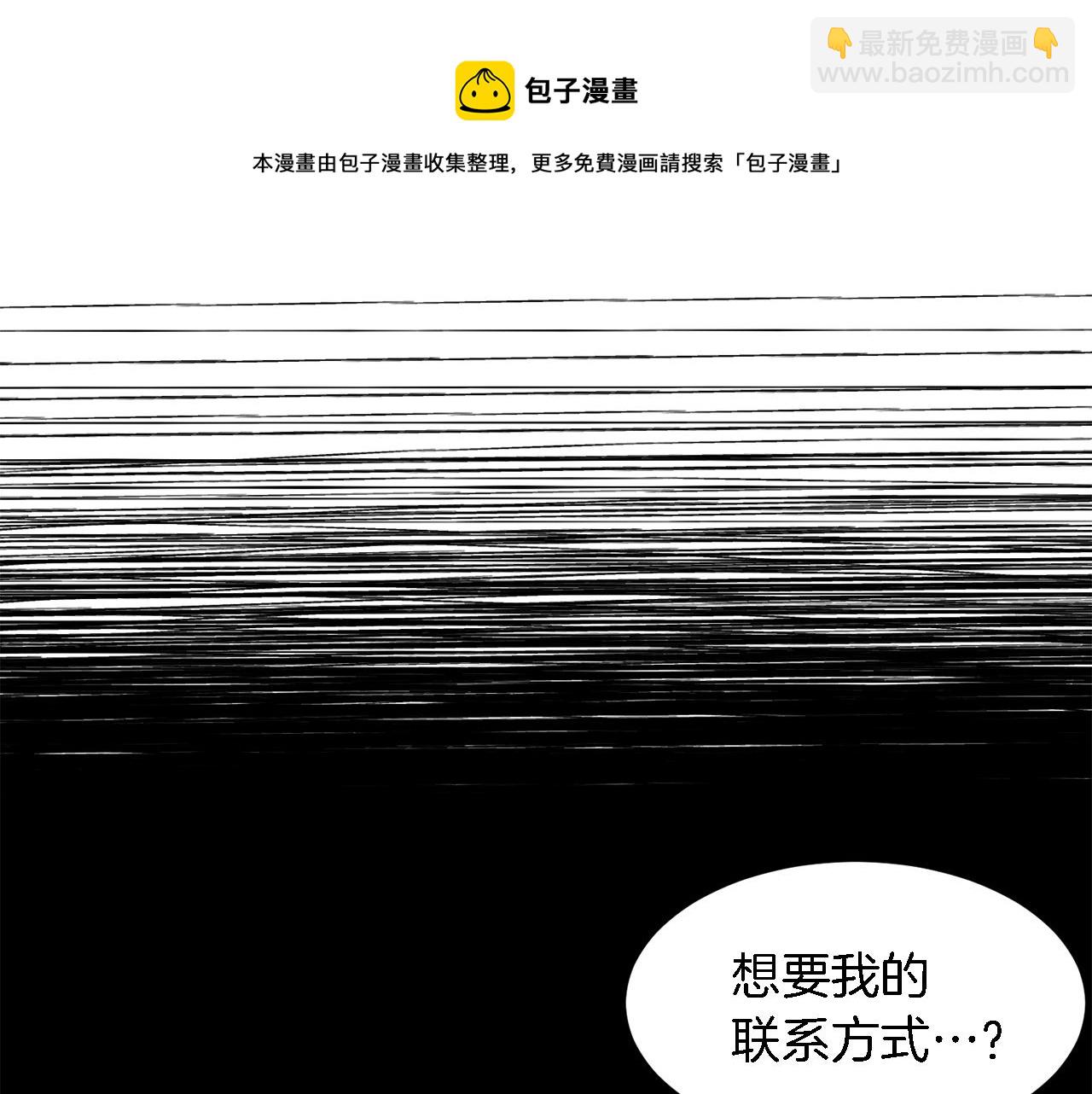 第16话 纠缠(1/4)-第17话