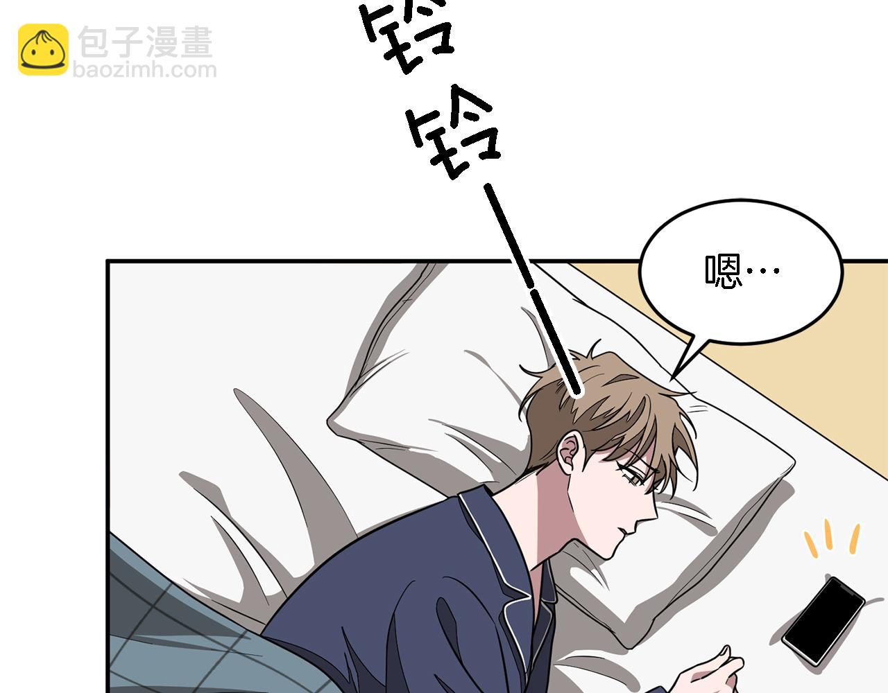 第16话 纠缠(1/4)-第17话