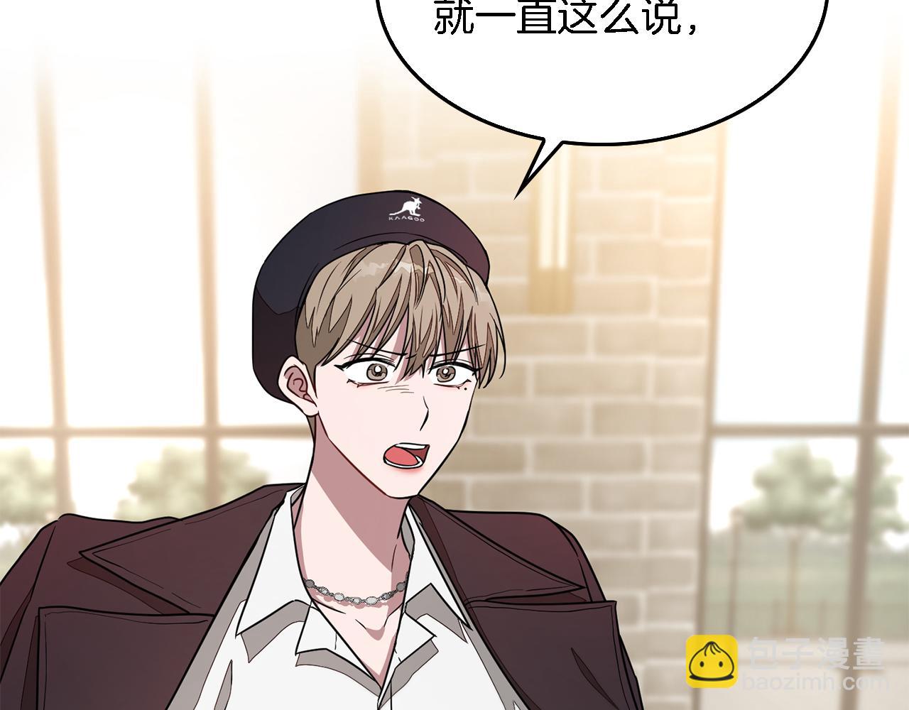 第18话 区别对待(1/5)-第19话