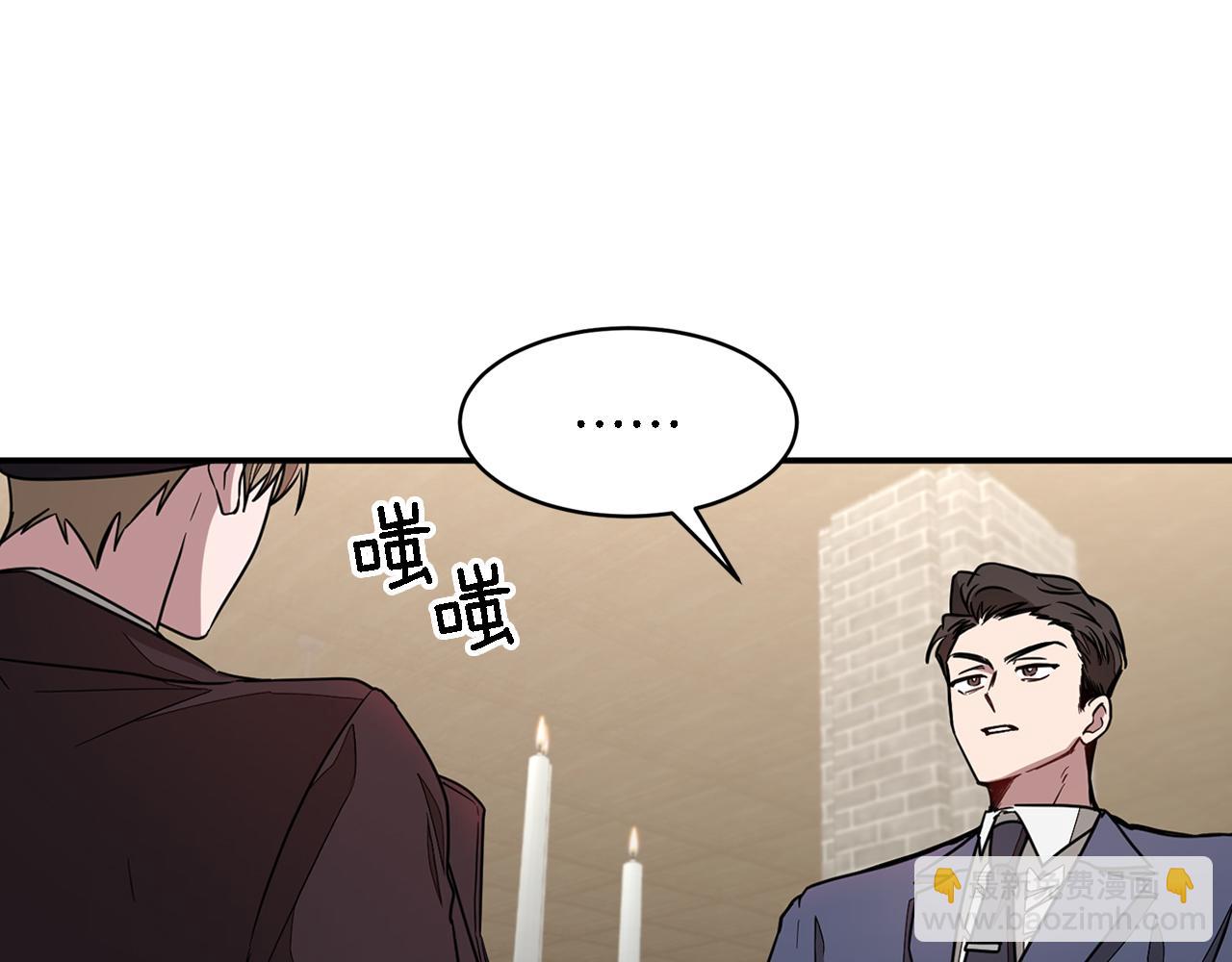 第18话 区别对待(1/5)-第19话