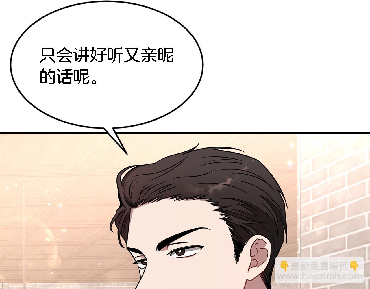 第18话 区别对待(1/5)-第19话