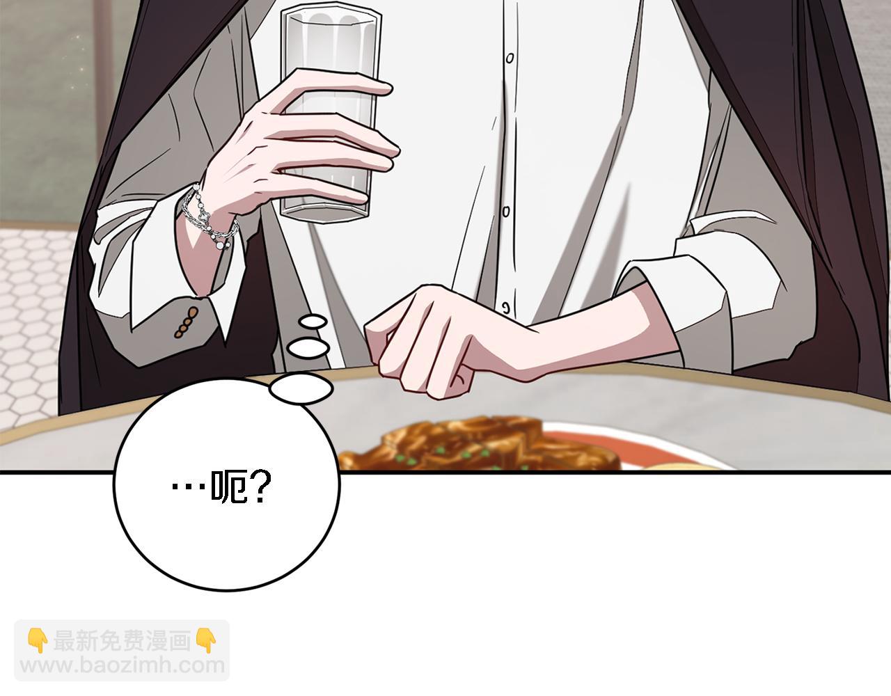 第18话 区别对待(1/5)-第19话