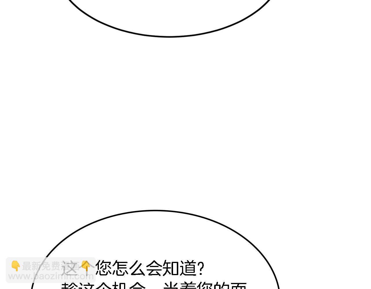 第18话 区别对待(1/5)-第19话