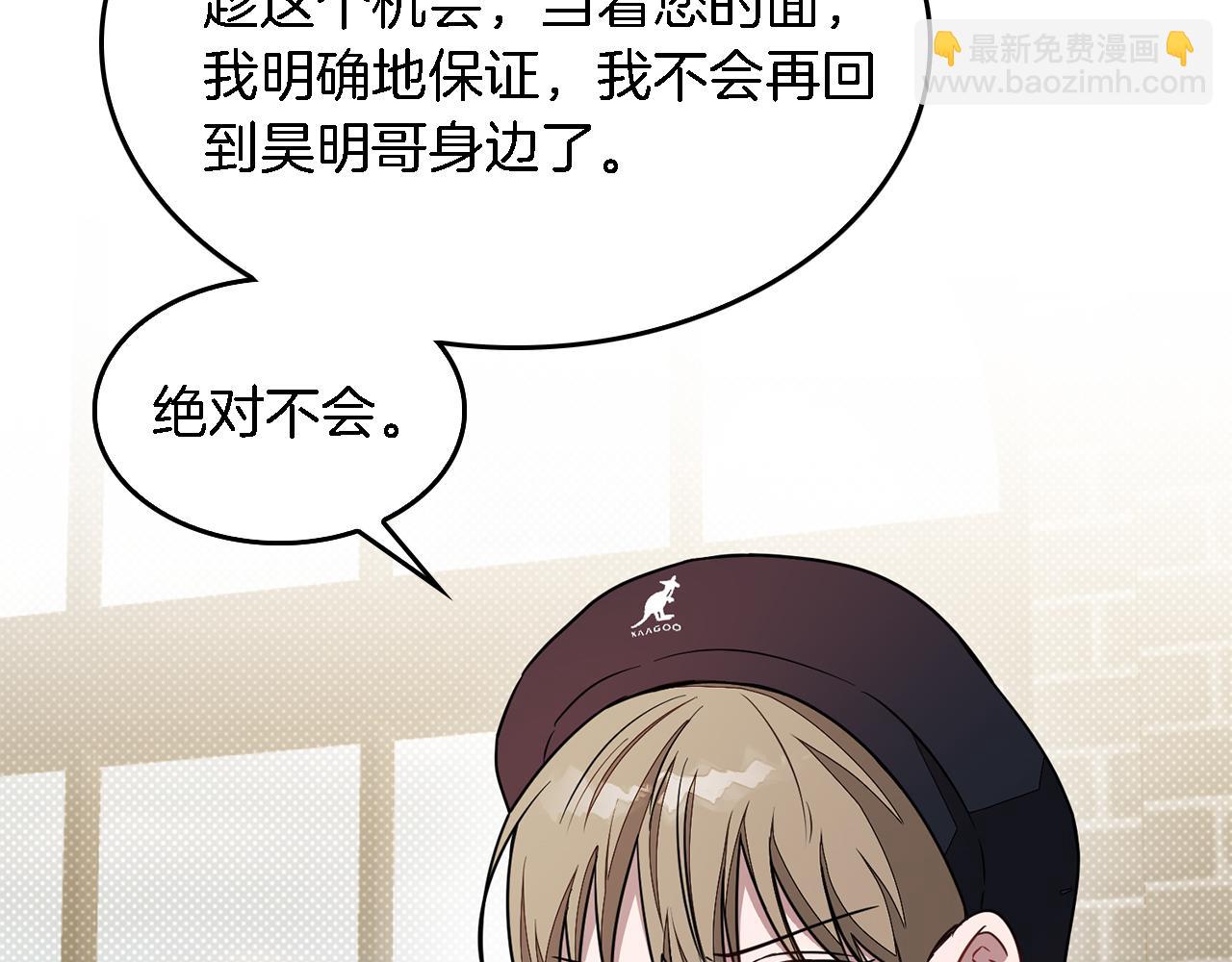 第18话 区别对待(1/5)-第19话