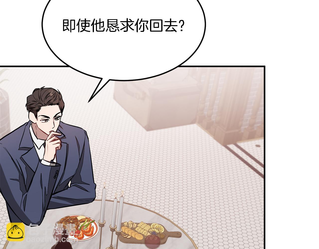 第18话 区别对待(1/5)-第19话