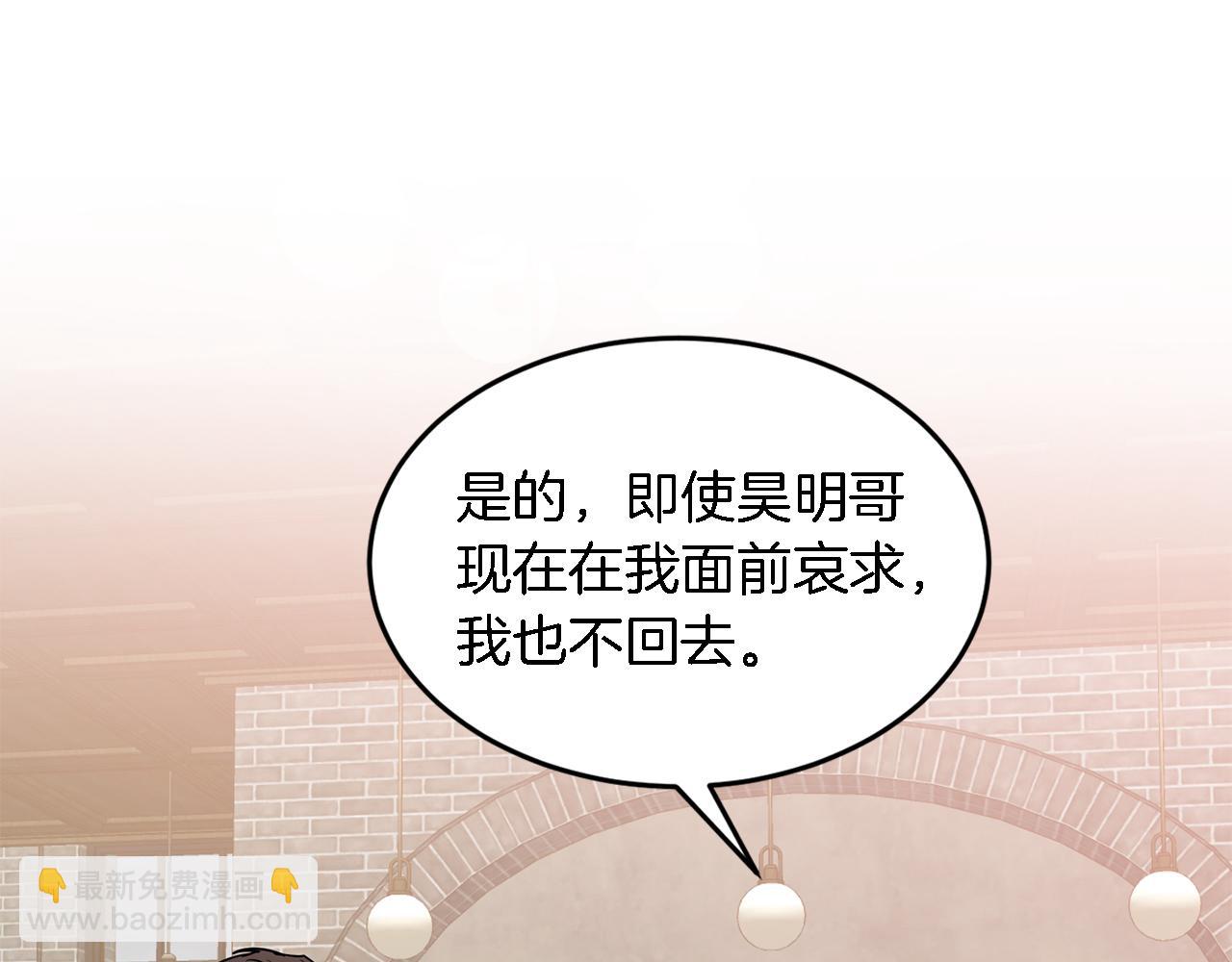 第18话 区别对待(1/5)-第19话