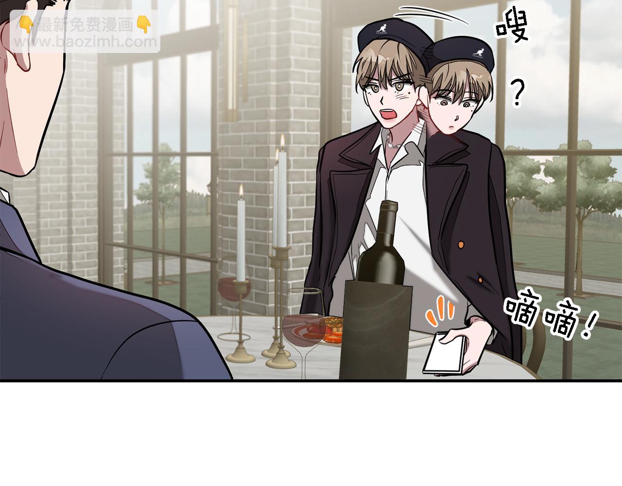 第18话 区别对待(1/5)-第19话