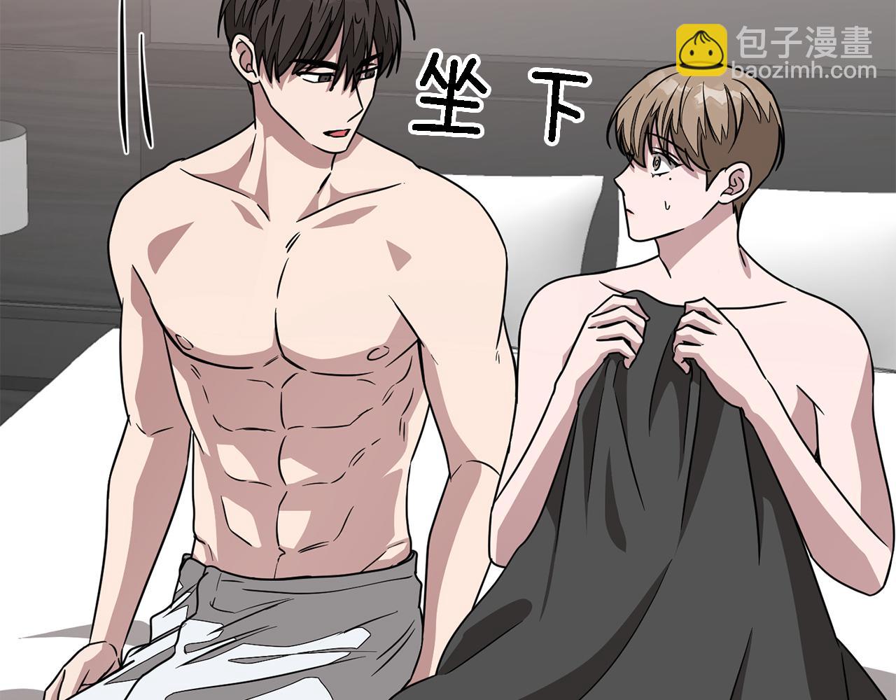 第20话 真心话(1/5)-第21话