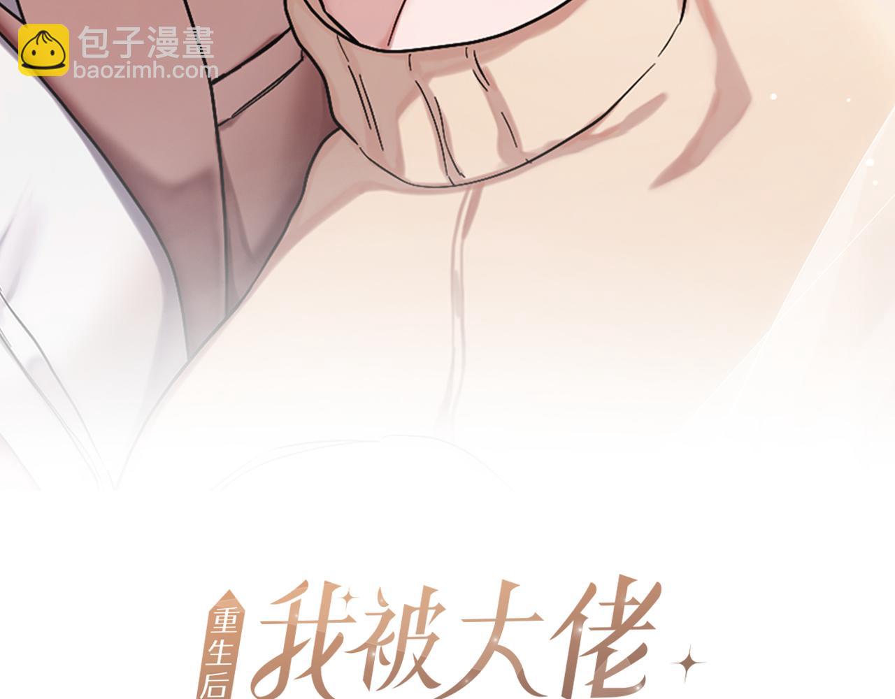 第20话 真心话(1/5)-第21话