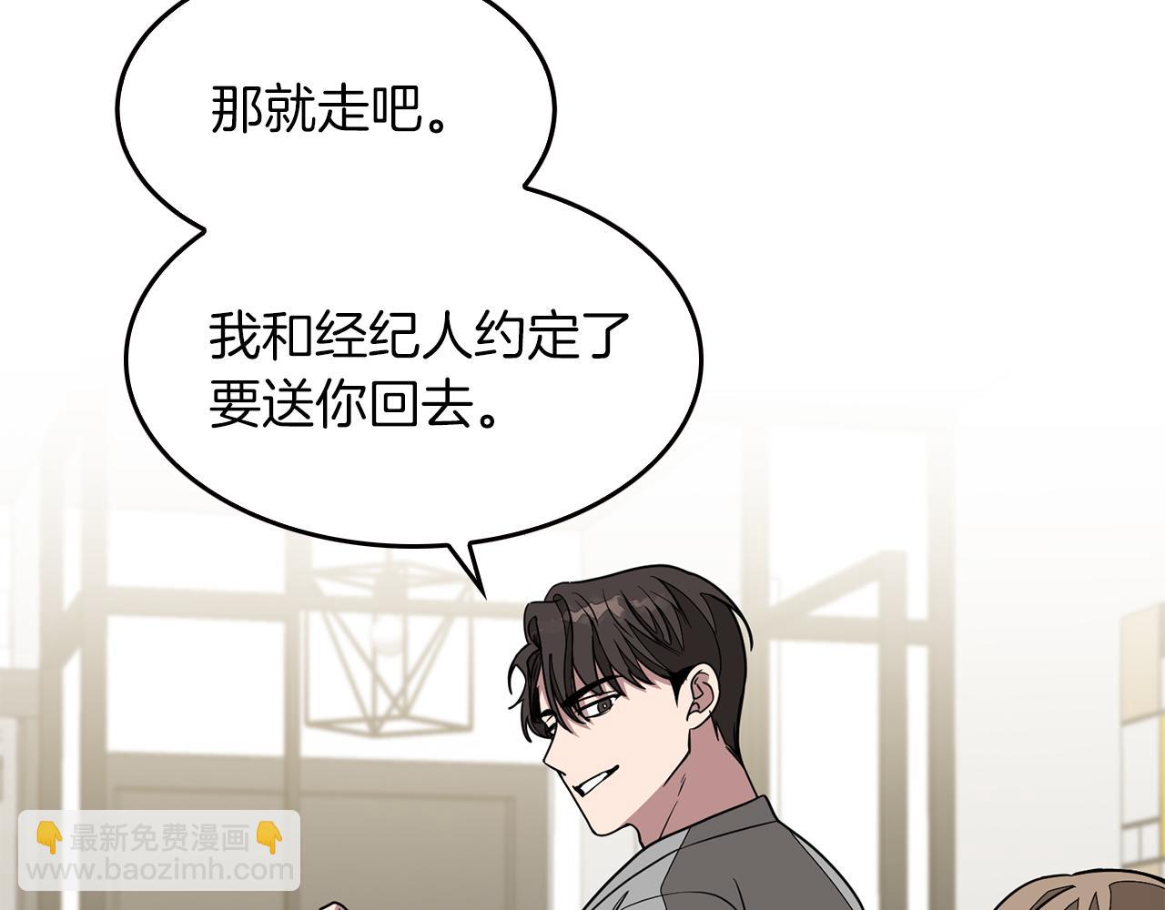 第20话 真心话(1/5)-第21话