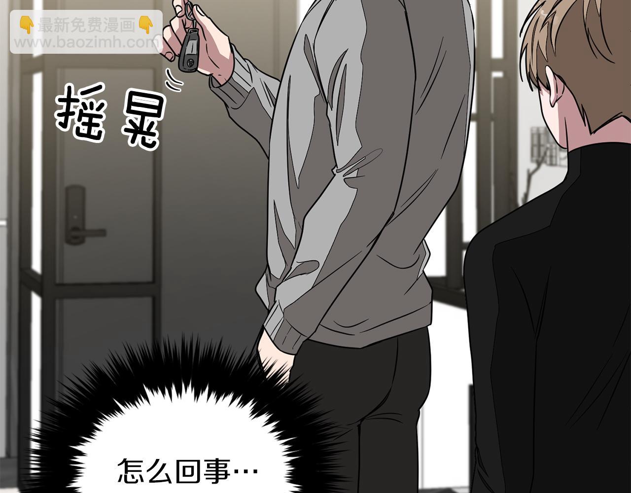 第20话 真心话(1/5)-第21话