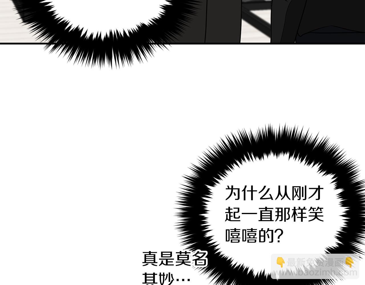 第20话 真心话(1/5)-第21话