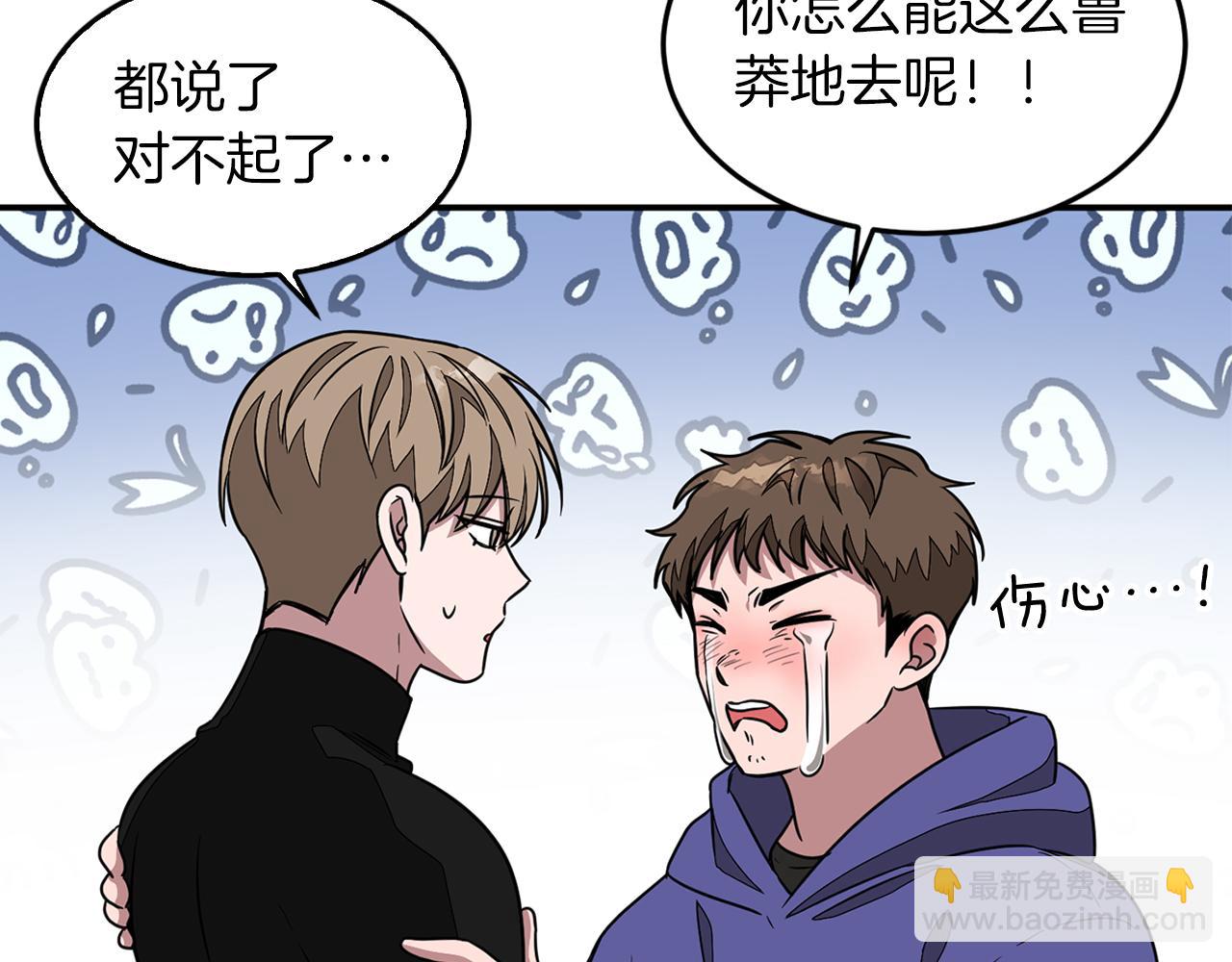 第20话 真心话(1/5)-第21话