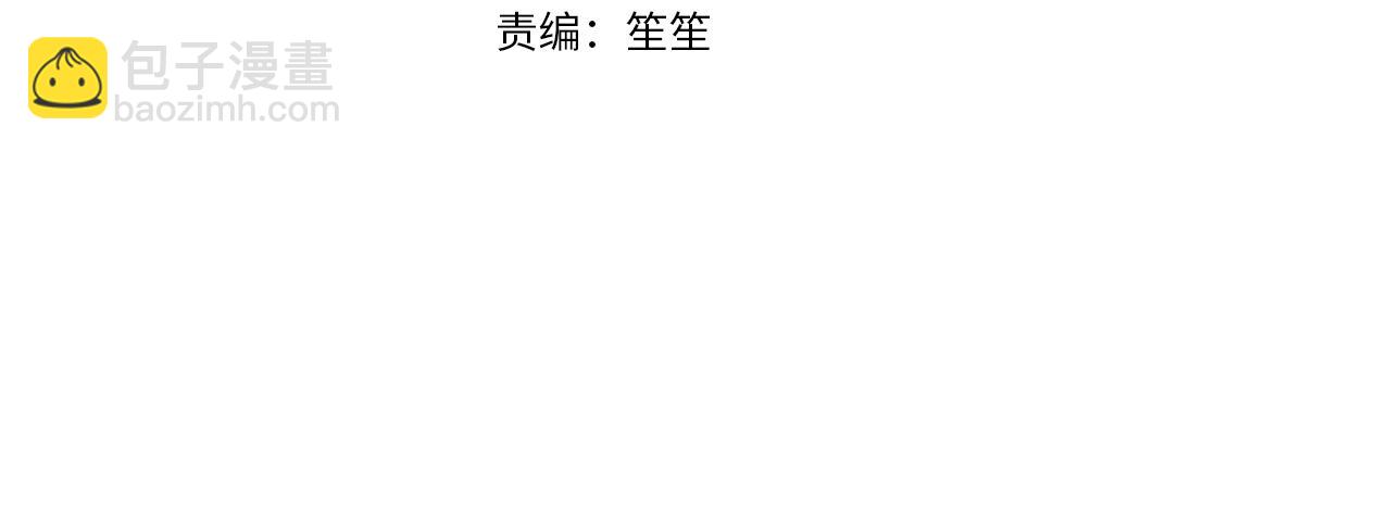 第20话 真心话(1/5)-第21话