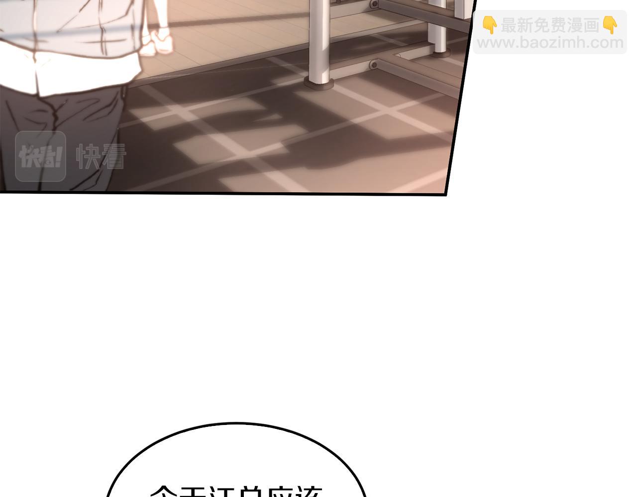 第20话 真心话(1/5)-第21话