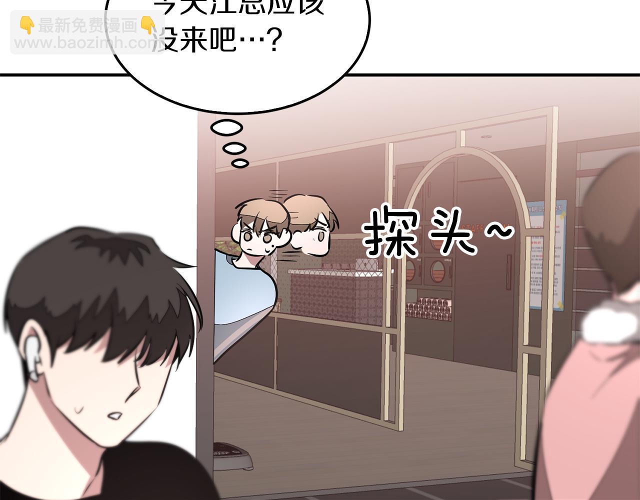 第20话 真心话(1/5)-第21话