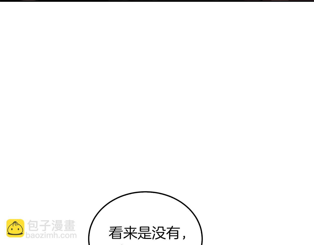 第20话 真心话(1/5)-第21话