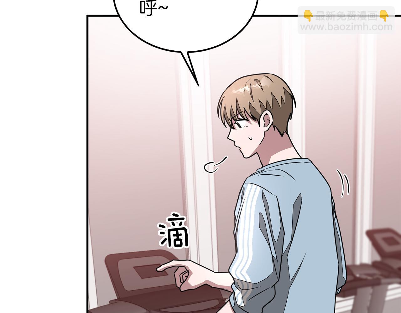 第20话 真心话(1/5)-第21话