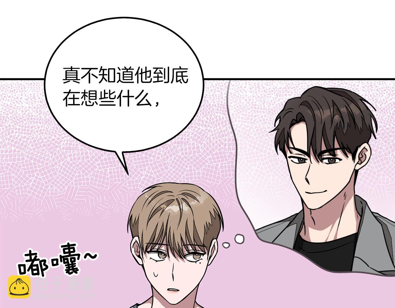 第20话 真心话(1/5)-第21话