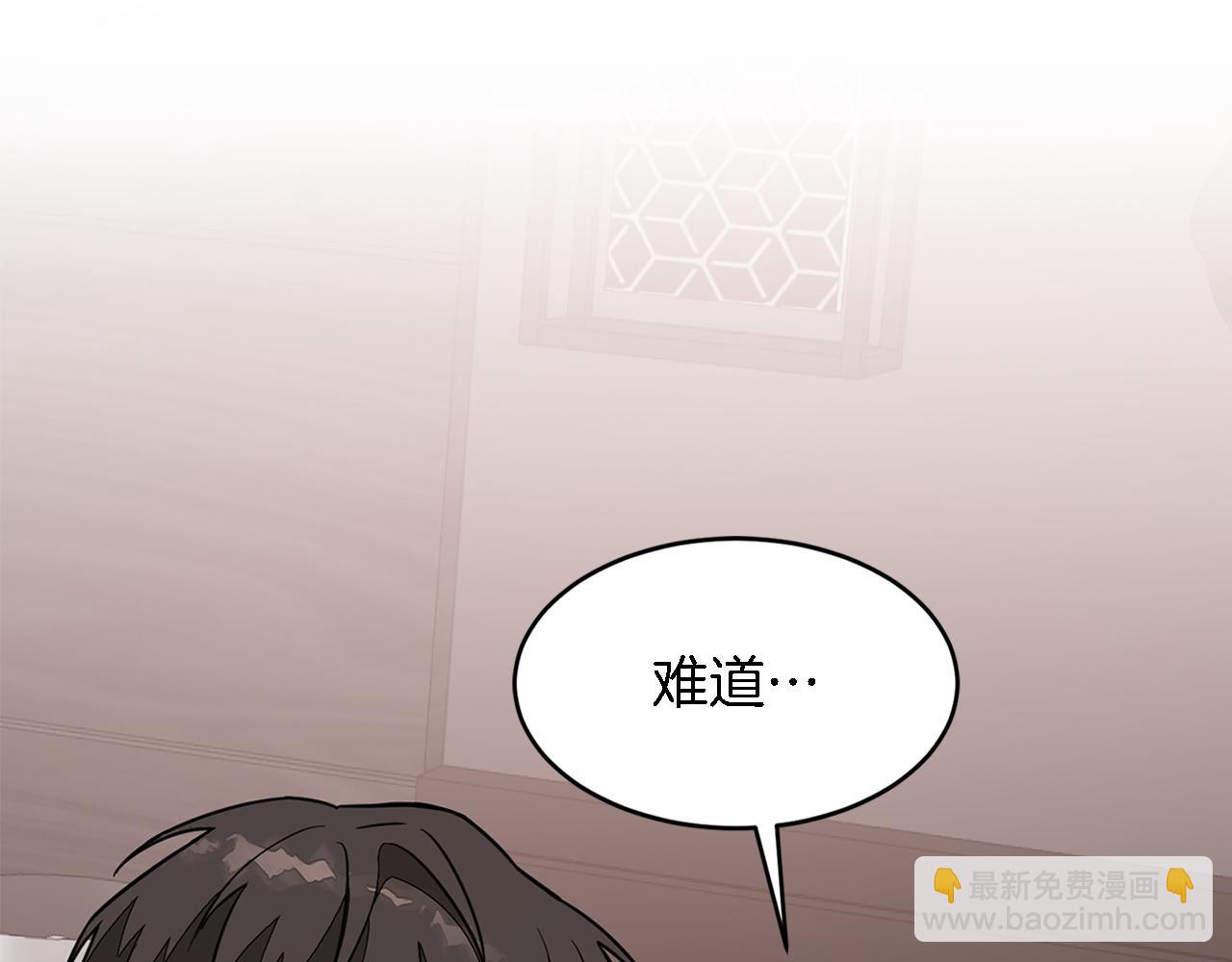 第20话 真心话(1/5)-第21话