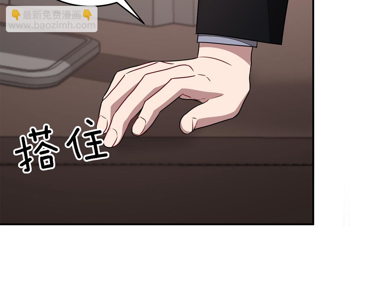 第22话 躁动的心跳(1/5)-第23话