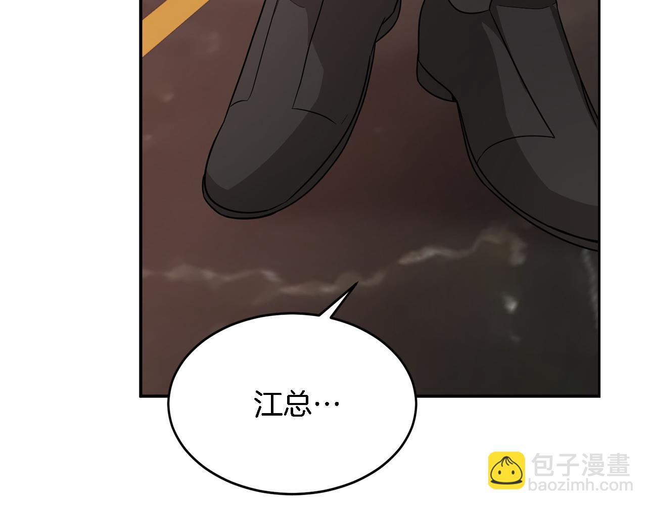 第22话 躁动的心跳(1/5)-第23话