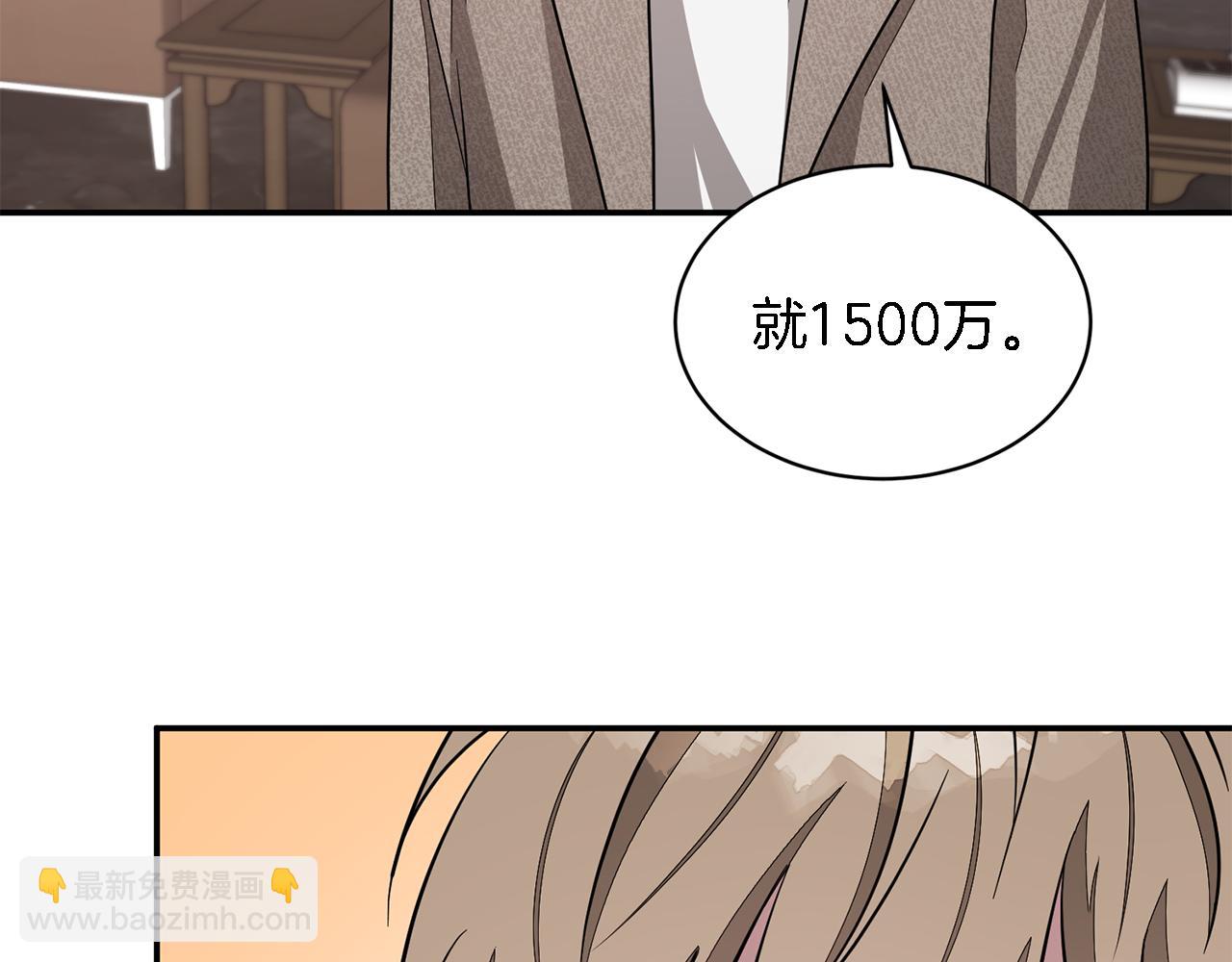 第22话 躁动的心跳(1/5)-第23话