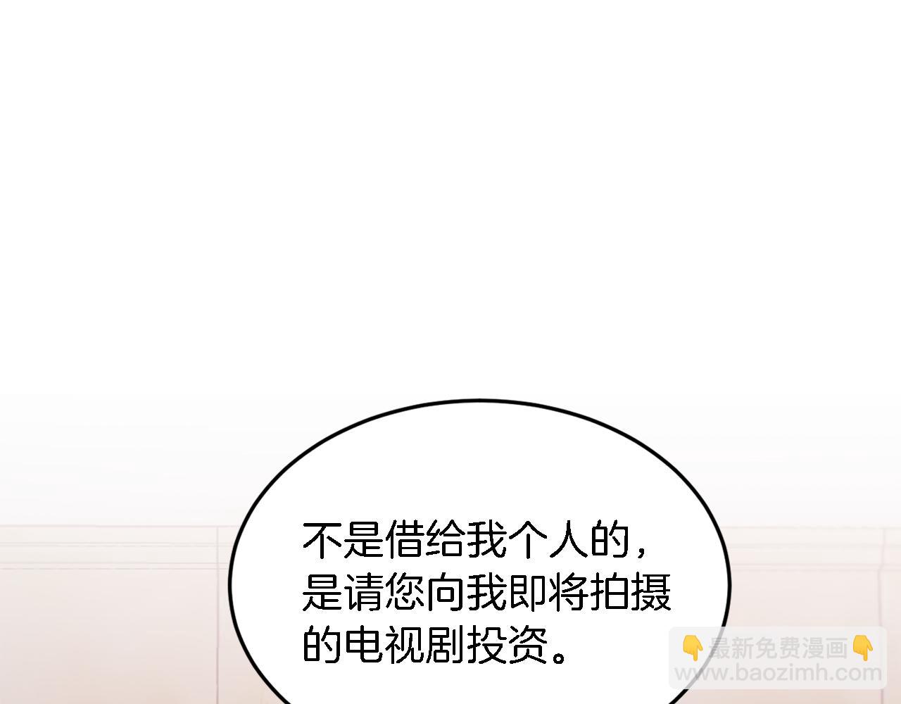 第22话 躁动的心跳(1/5)-第23话