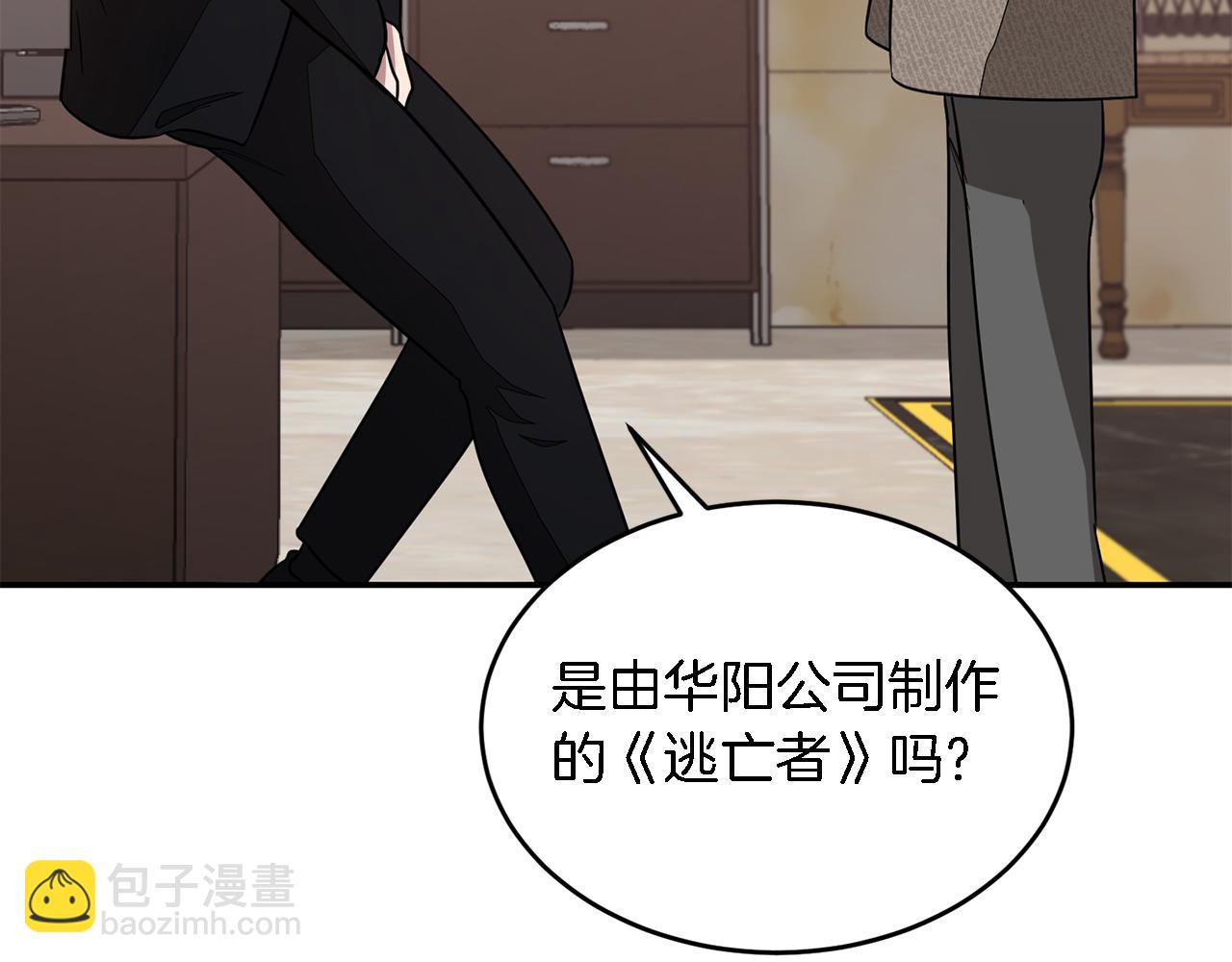 第22话 躁动的心跳(1/5)-第23话