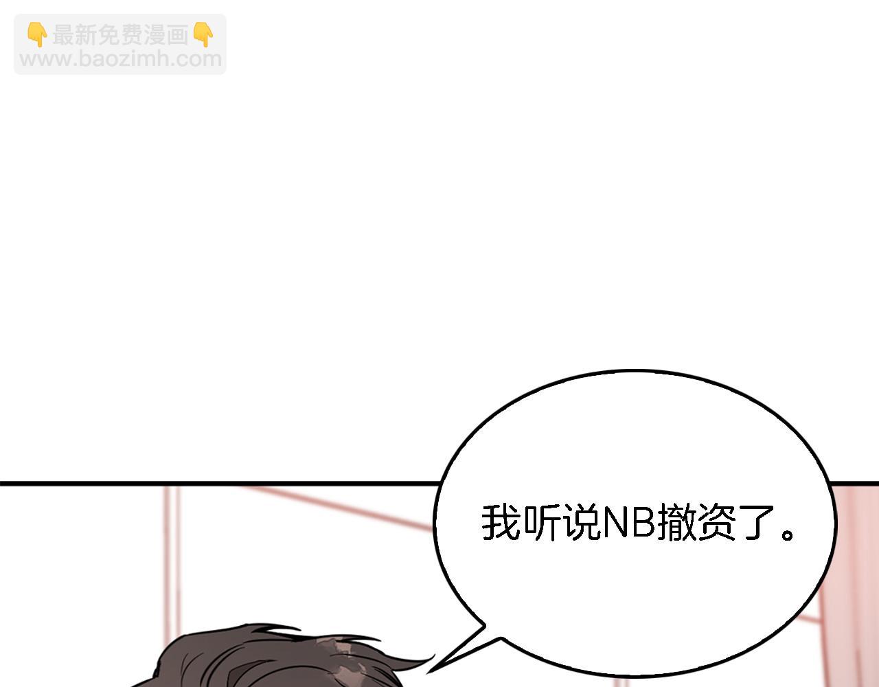 第22话 躁动的心跳(1/5)-第23话