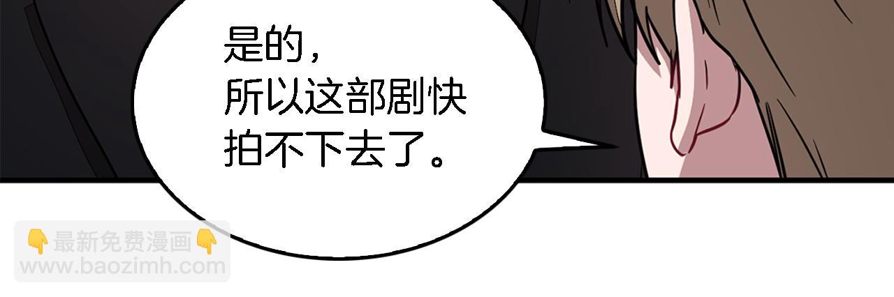 第22话 躁动的心跳(1/5)-第23话