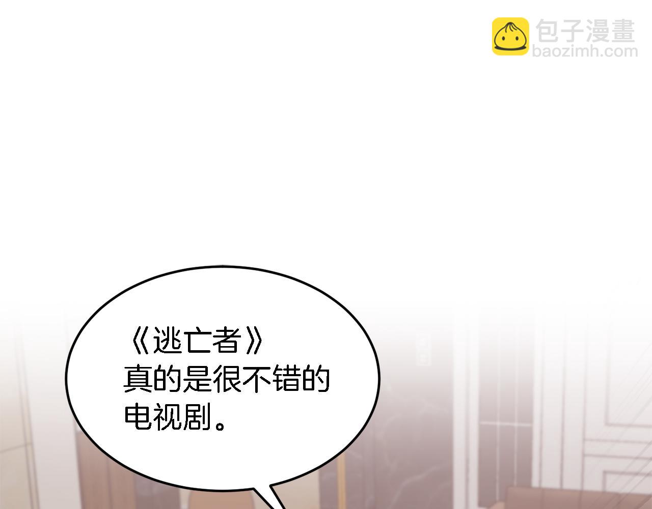 第22话 躁动的心跳(1/5)-第23话