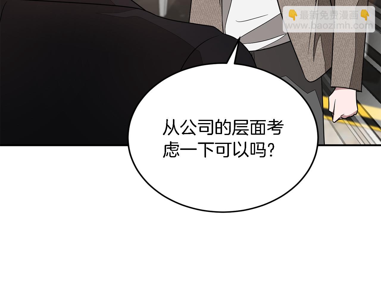 第22话 躁动的心跳(1/5)-第23话