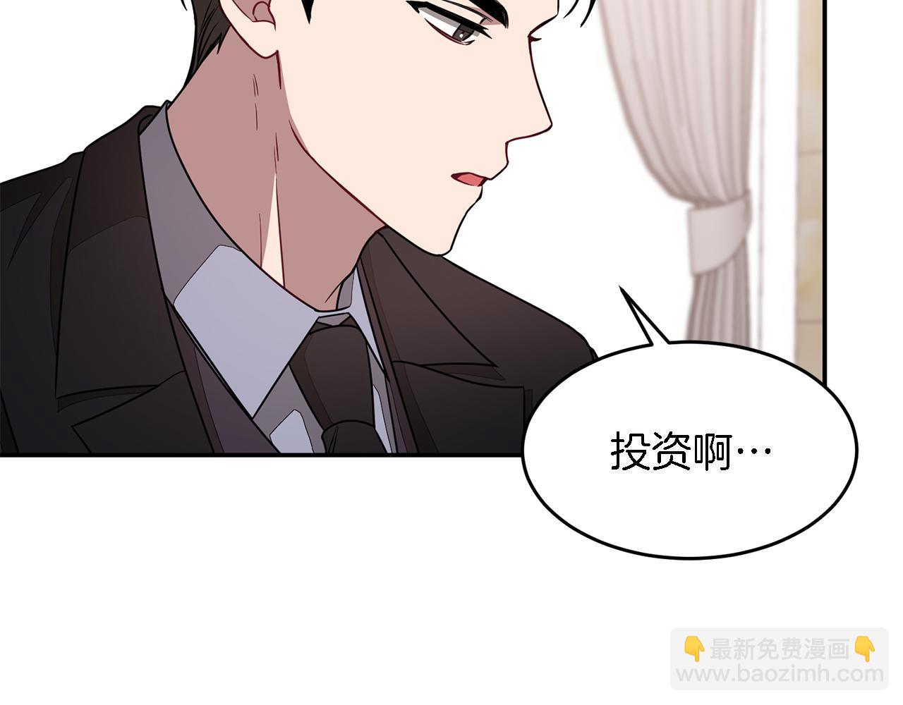 第22话 躁动的心跳(1/5)-第23话