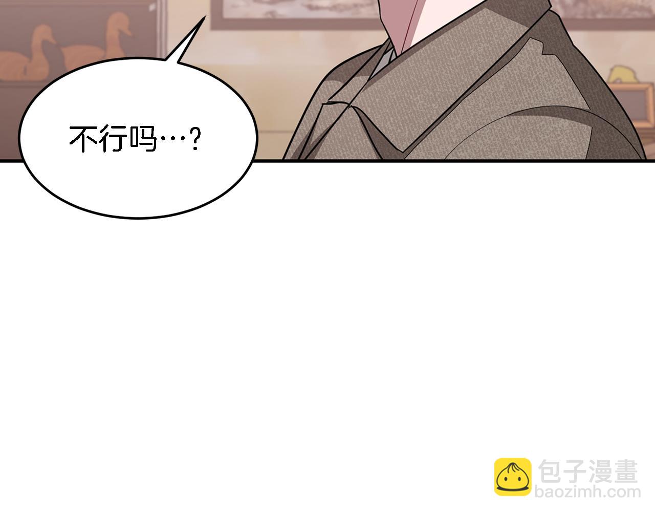 第22话 躁动的心跳(1/5)-第23话