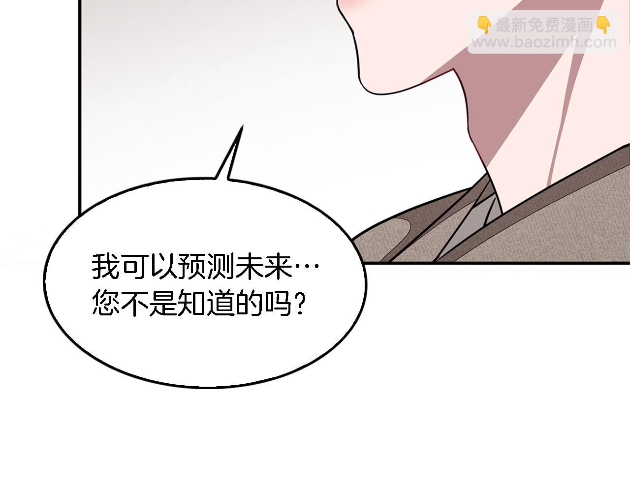 第22话 躁动的心跳(1/5)-第23话