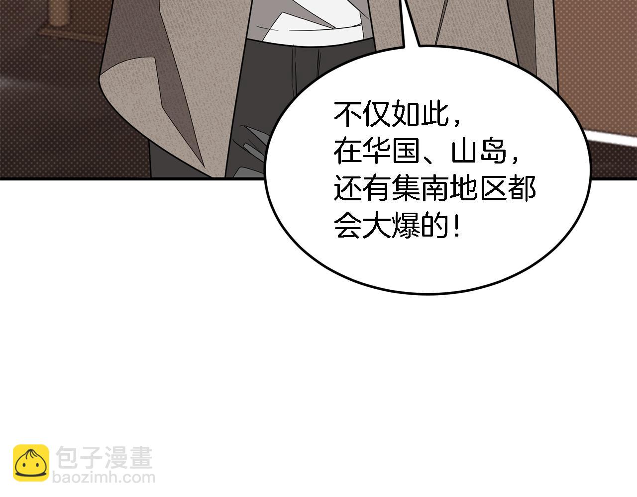 第22话 躁动的心跳(1/5)-第23话