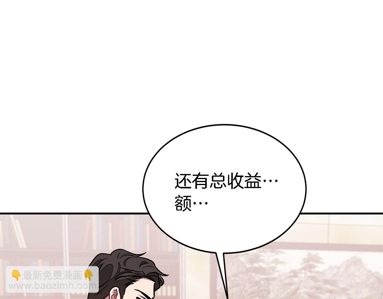 第22话 躁动的心跳(1/5)-第23话