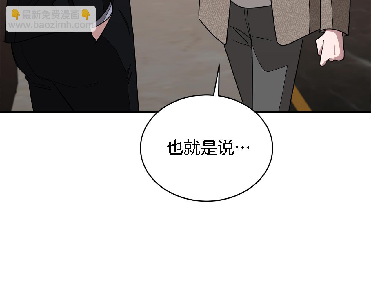 第22话 躁动的心跳(1/5)-第23话