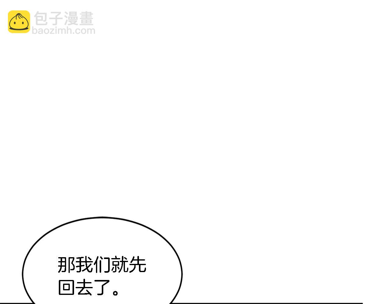 第22话 躁动的心跳(1/5)-第23话