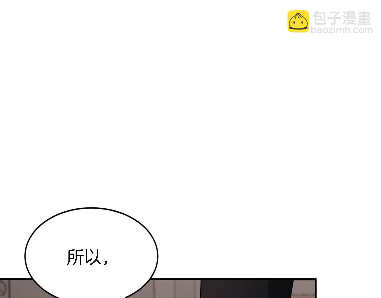 第22话 躁动的心跳(1/5)-第23话