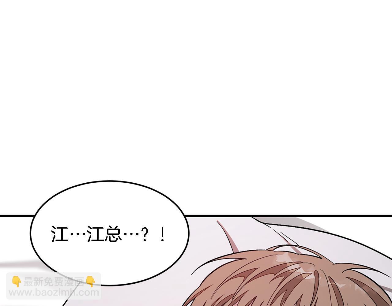 第24话 好梦(1/4)-第25话