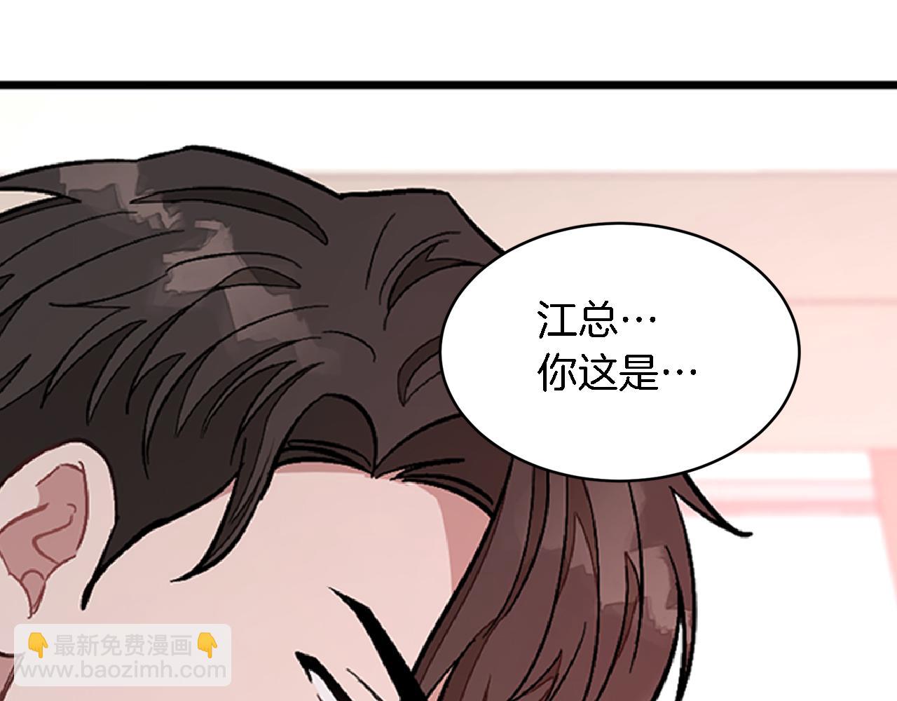 第24话 好梦(1/4)-第25话