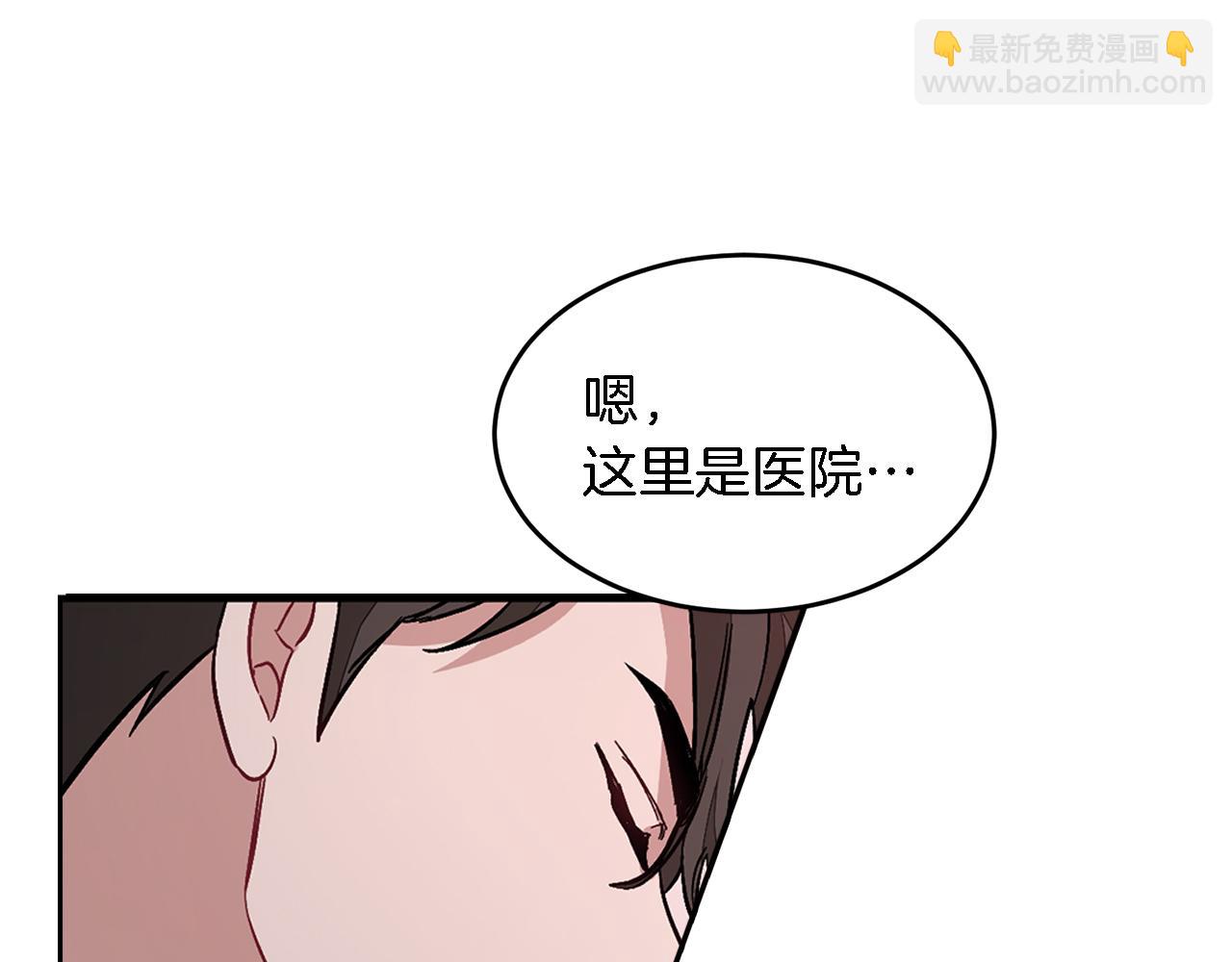 第24话 好梦(1/4)-第25话