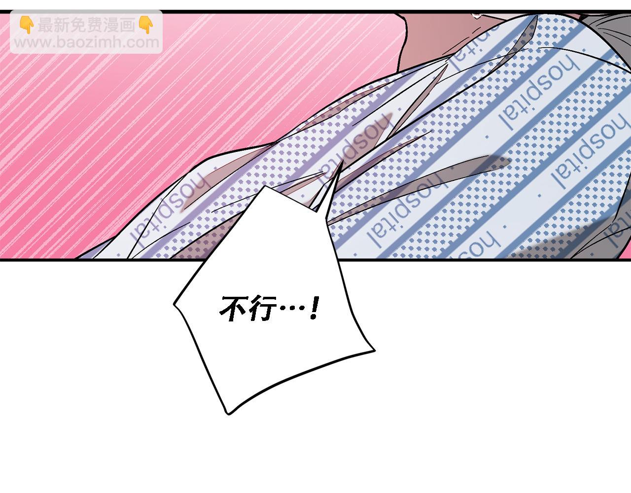 第24话 好梦(1/4)-第25话