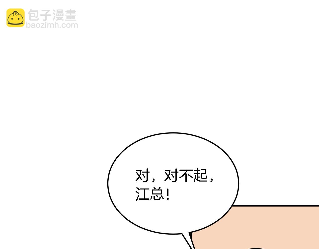 第24话 好梦(1/4)-第25话