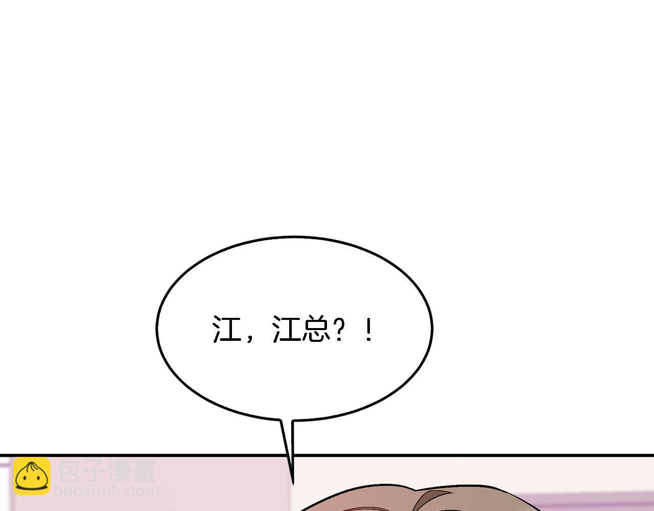 第24话 好梦(1/4)-第25话