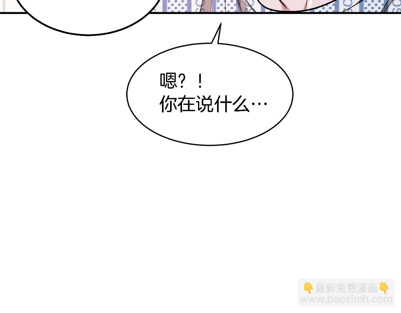 第24话 好梦(1/4)-第25话