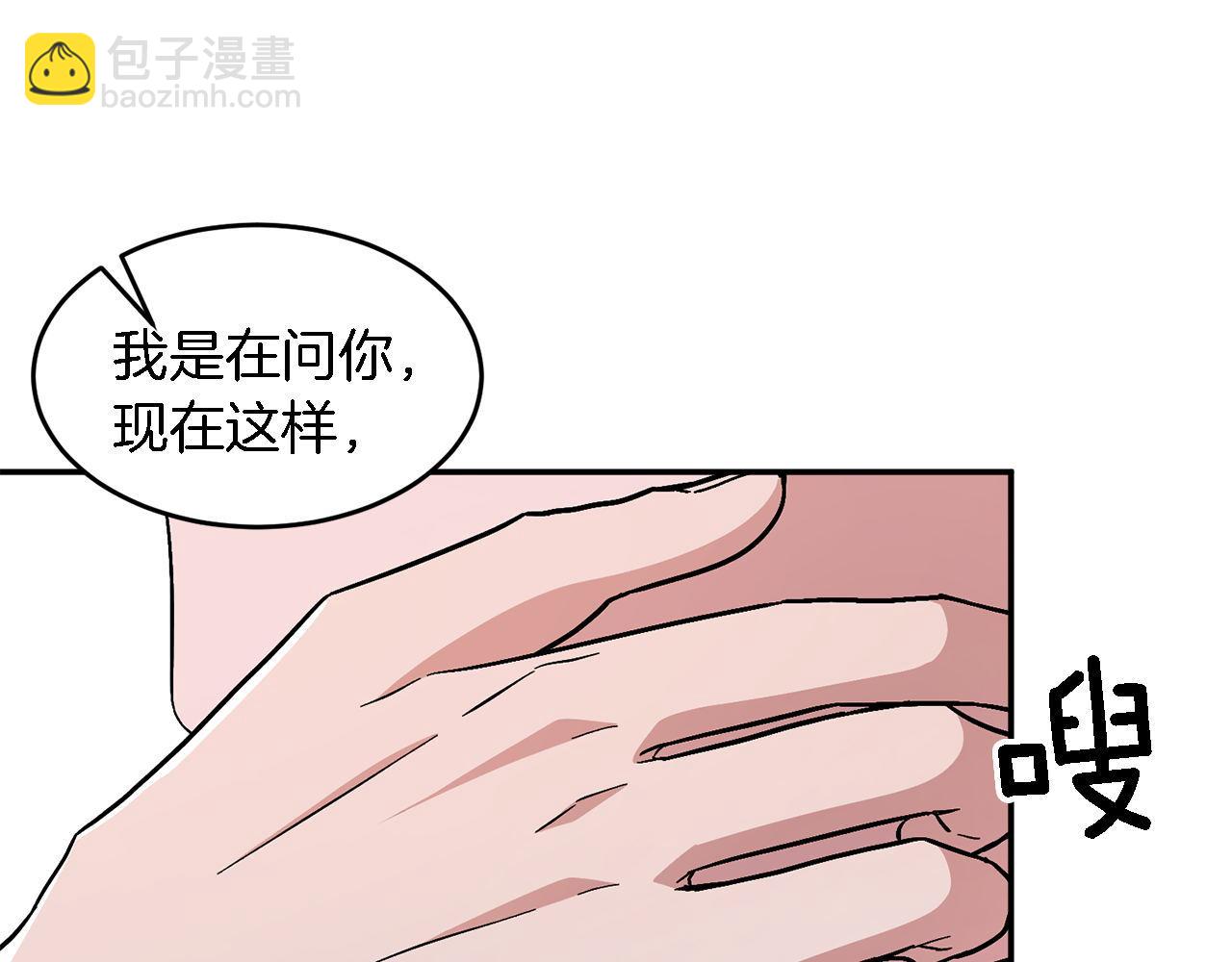 第24话 好梦(1/4)-第25话