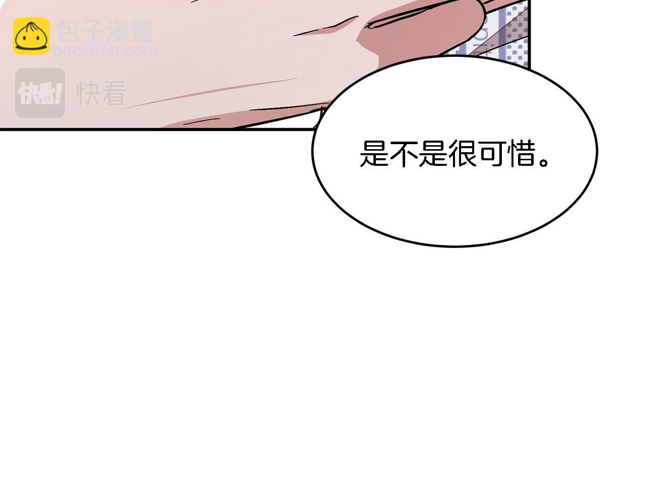 第24话 好梦(1/4)-第25话